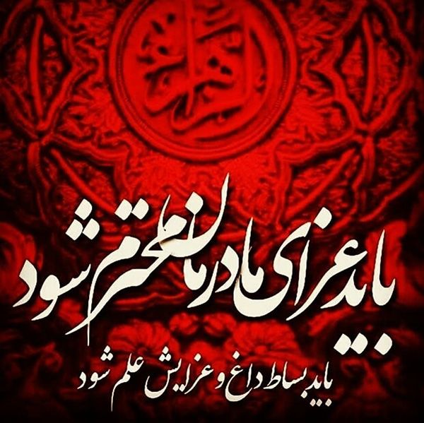 باسم کربلایی الدنیا ما ترحم